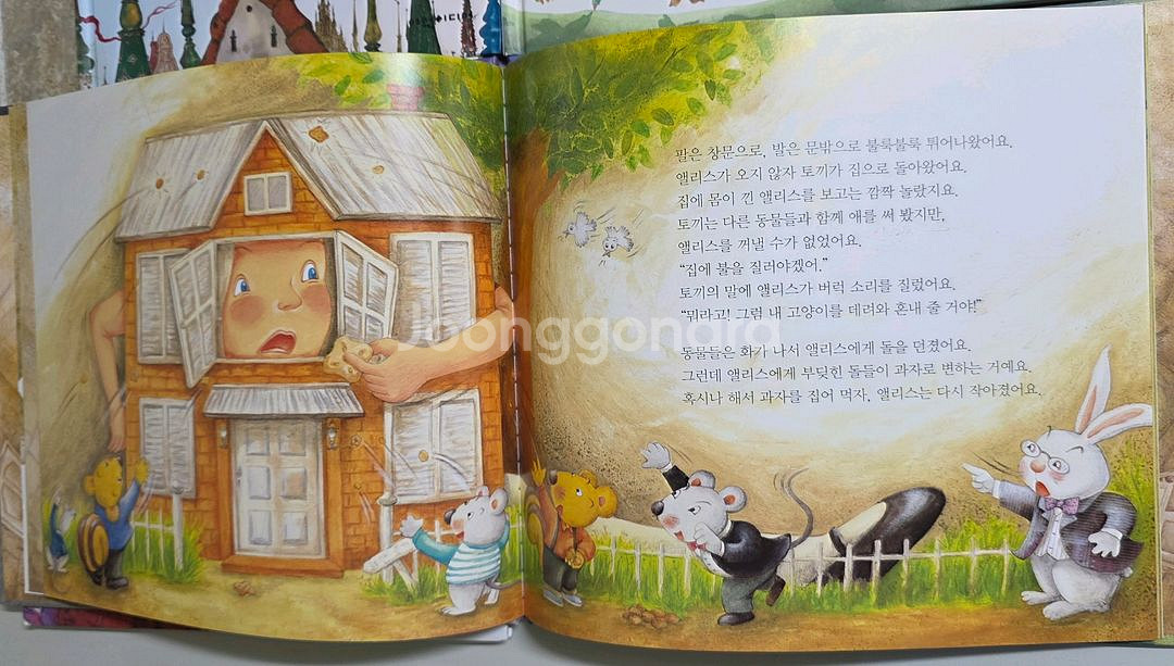 탄탄 세계명작동화 전집 66권--0