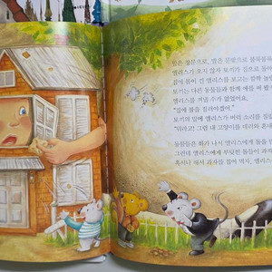 탄탄 세계명작동화 전집 66권