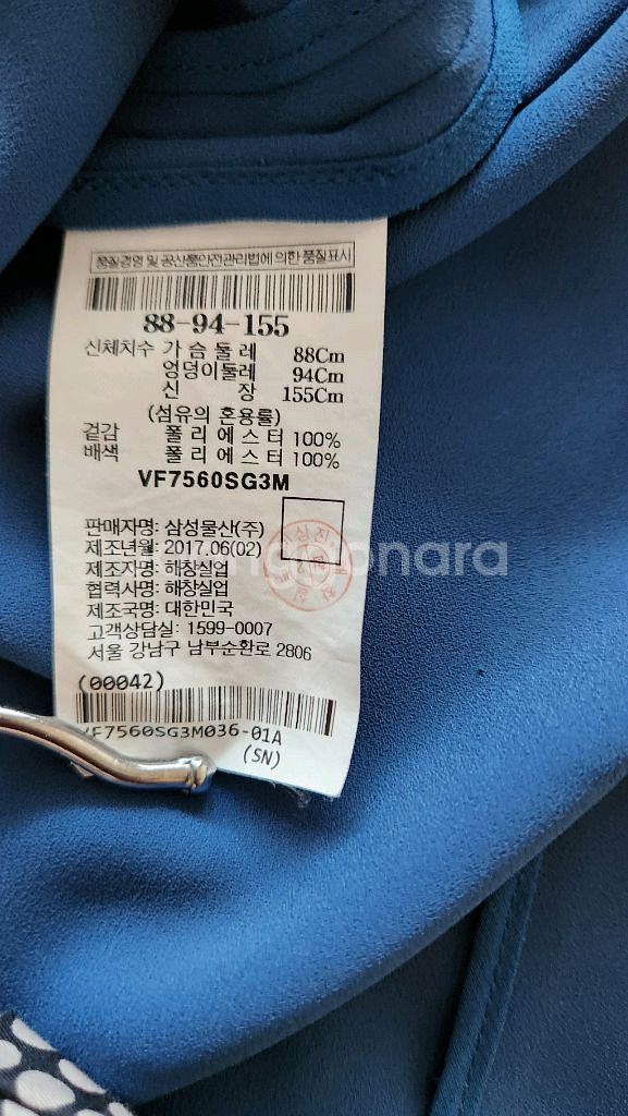 르베이지 블라우스 티셔츠--3