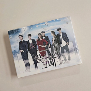 별에서 온 그대 OST [2CD+DVD]