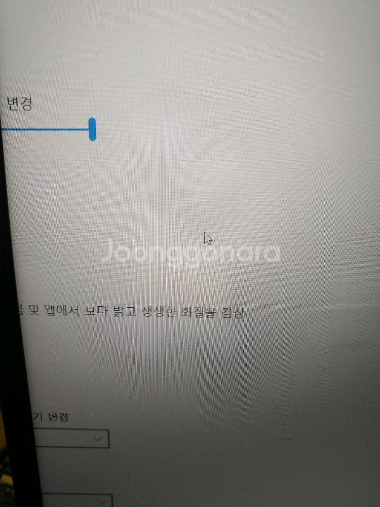 게이밍 아수스비보북(x571l) i7 10세대--9
