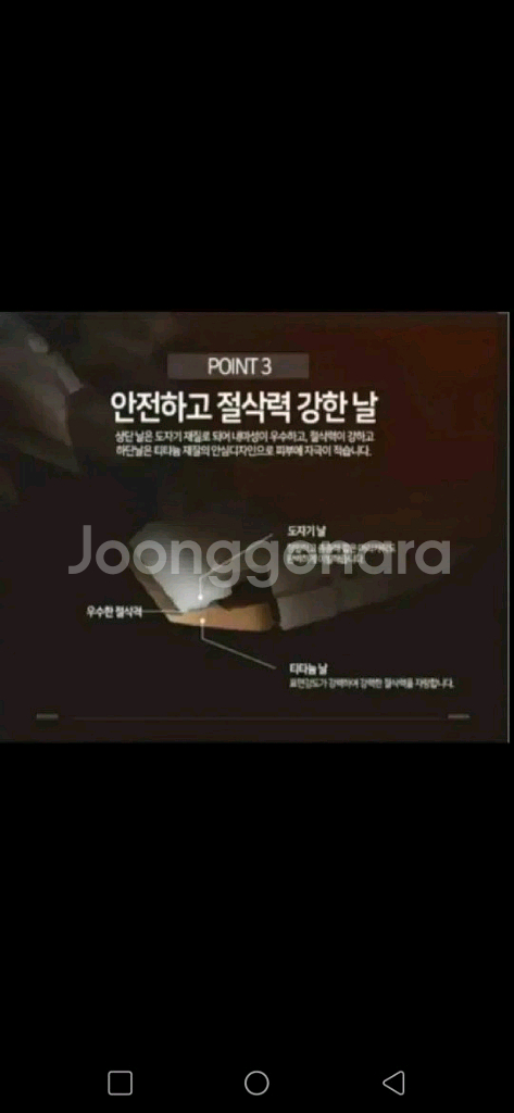 [무료배송] 바리깡 충전식 이발기 새제품 22000원--7