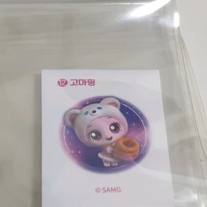 티니핑12 반짝스티커, 피크민 띠부씰