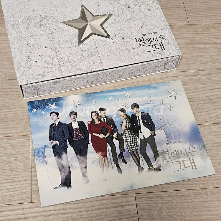 별에서 온 그대 감독판 DVD (선입금 특전 포함)--1