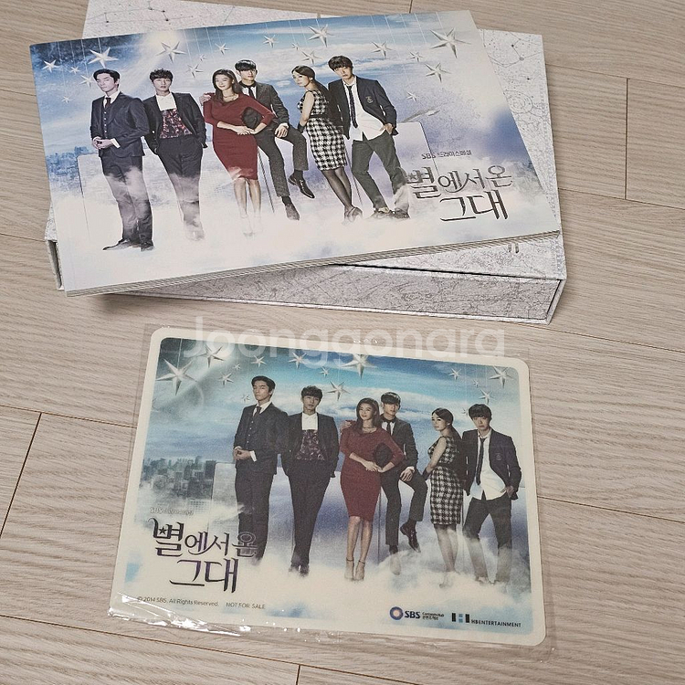 별에서 온 그대 감독판 DVD (선입금 특전 포함)--2