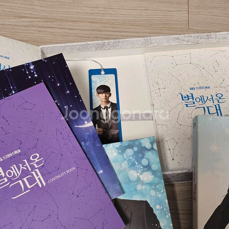 별에서 온 그대 감독판 DVD (선입금 특전 포함)--6