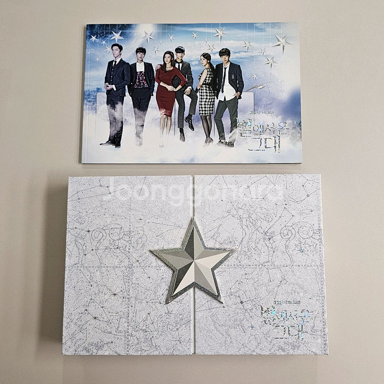 별에서 온 그대 감독판 DVD (선입금 특전 포함)--0