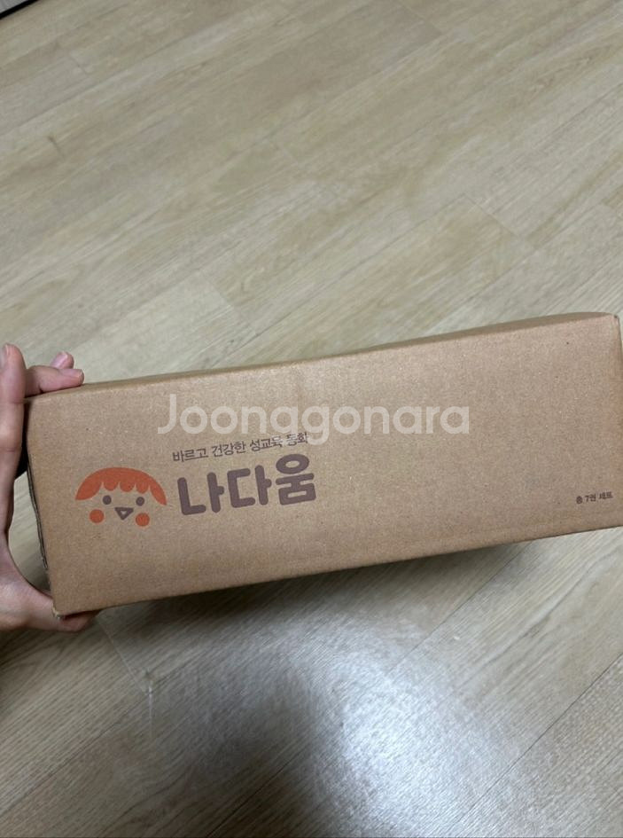 나다움 새책 7권--0