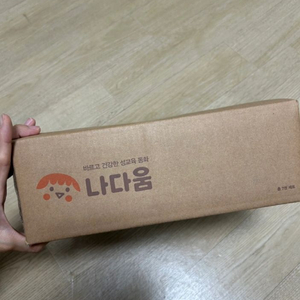 나다움 새책 7권