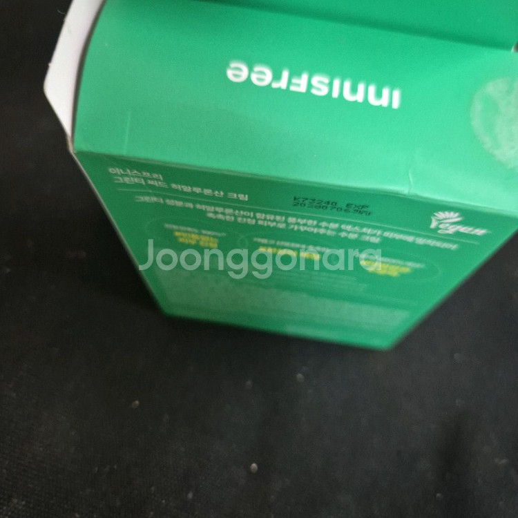 [새상품] 이니스프리 그린티 씨드 크림 50ml 더블--2