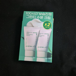 [새상품] 이니스프리 그린티 씨드 크림 50ml 더블