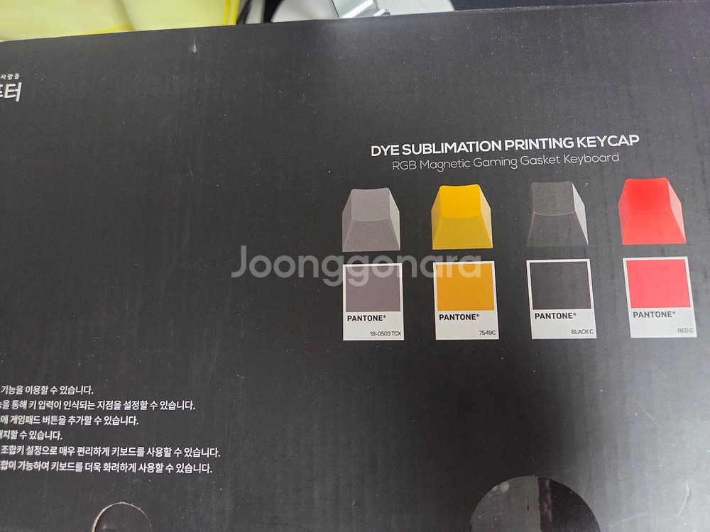 한성 TFG Magnetox XF(풀배열, 인터스텔라)--1