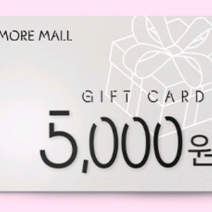 아모레몰 기프트카드 5,000원