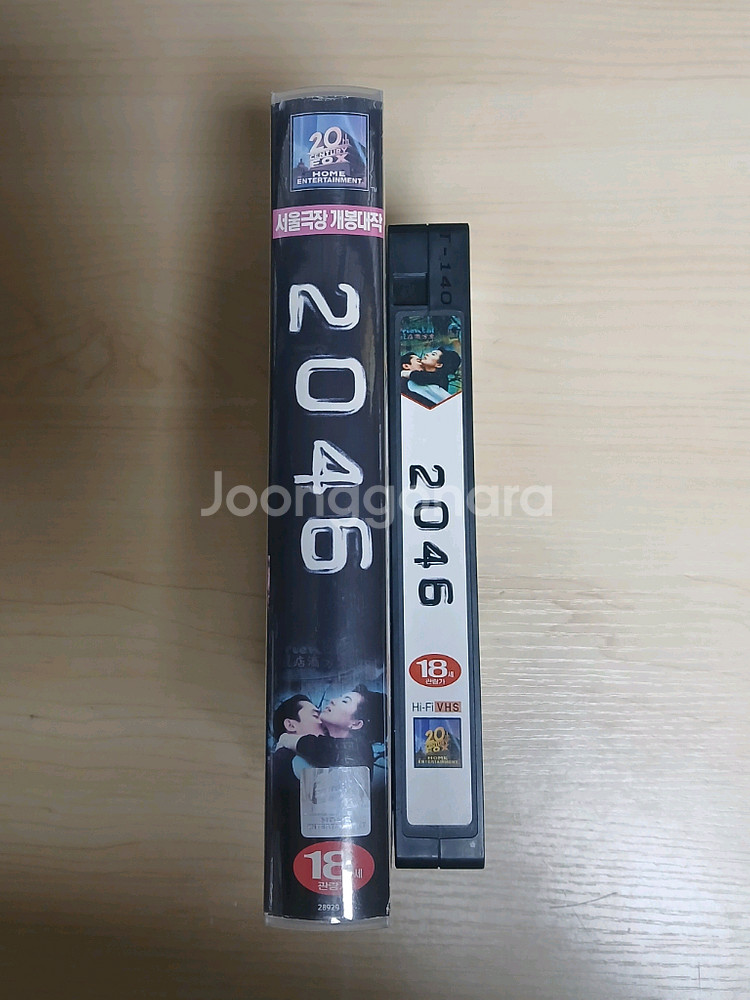 왕가위 감독 양조위 장만옥 외 2046 비디오 테이프--3