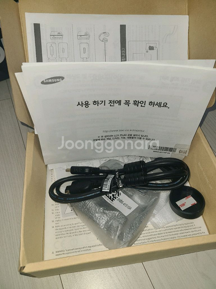삼성 fhd 24인치 게이밍 모니터 Lc24fg73fq--3
