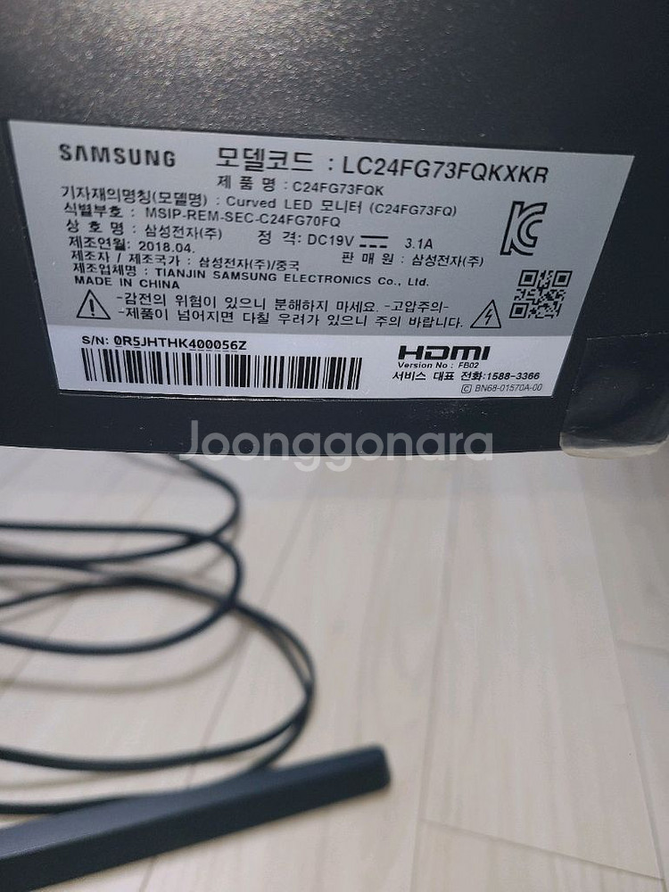 삼성 fhd 24인치 게이밍 모니터 Lc24fg73fq--2