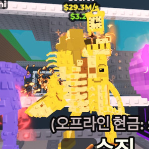 브레인롯트 훔치기 고대 라그란데