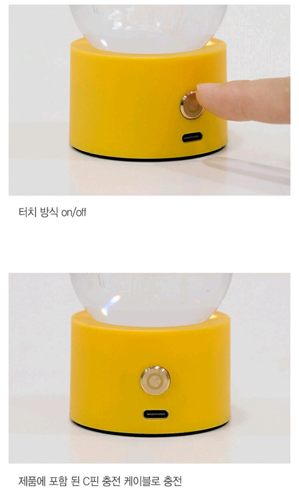 피너츠 스누피 인 부산 구슬 램프--3