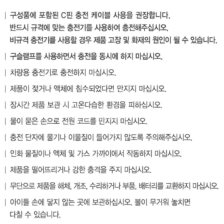 피너츠 스누피 인 부산 구슬 램프--5