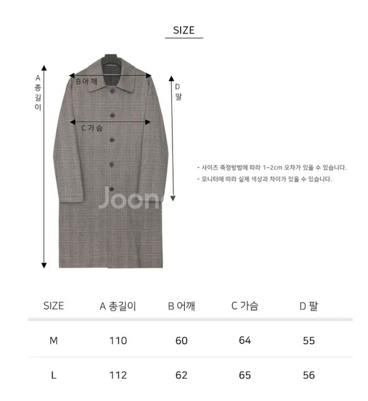 무신사 MODIFIED 모디파이드 오버사이즈 체크 자켓--1