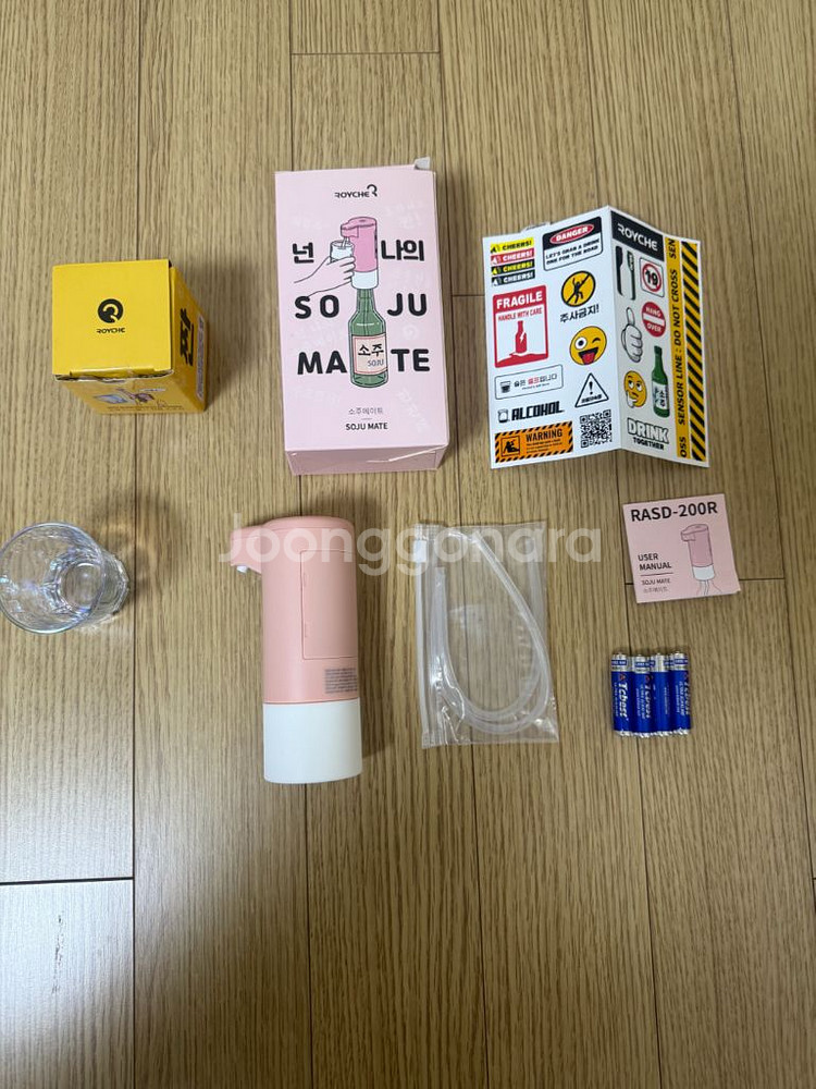 (반값택포)로이체 소주 자동 디스펜서--2