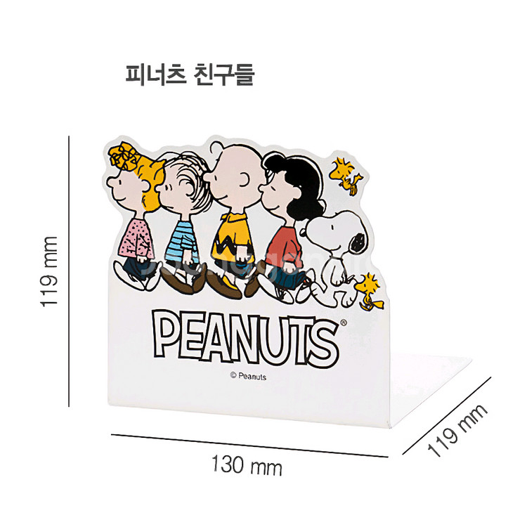 피너츠 북엔드 (스누피와 친구들)--1