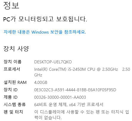 (개인,택포)LENOVO 레노버 G570 노트북--7