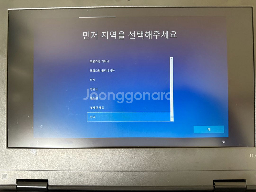 (개인,택포)LENOVO 레노버 씽크패드 11e 4세대--6