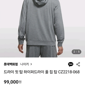 나이키 요가 후드집업 CZ2218-068
