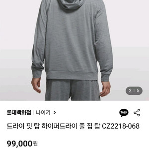 나이키 요가 후드집업 CZ2218-068