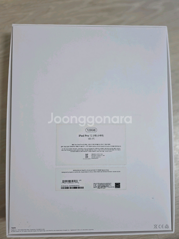 아이패드 프로 12.9인치 4세대 와 애플펜슬 2세대--2