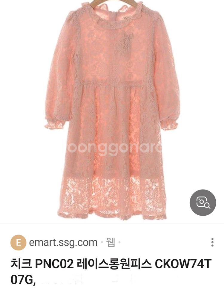 치크 레이스 원피스 100사이즈 니삭스--9