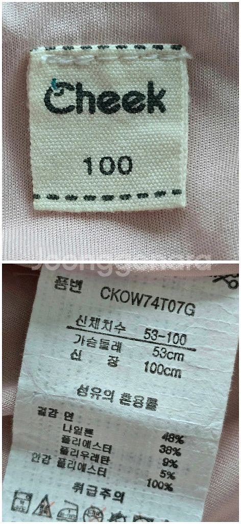 치크 레이스 원피스 100사이즈 니삭스--7