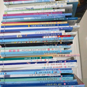 구름버스 그림책(웅진) 54권 + 부모길잡이책