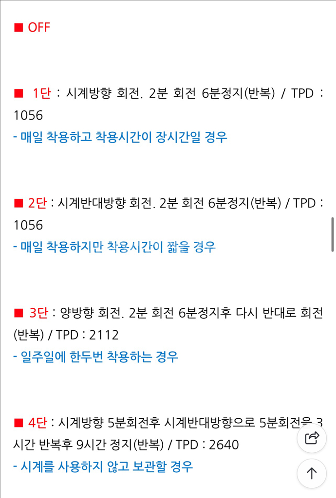 캐스퍼 워치와인더 1구(4단계조절, 저소음)--1