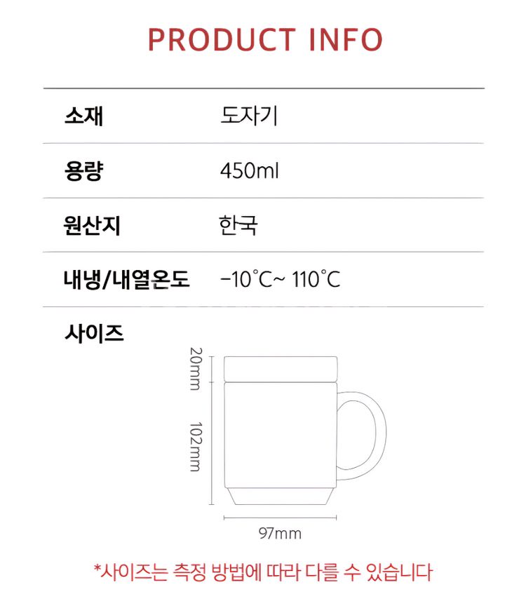 스누피 컵라면 머그(스누피와 친구들)--2