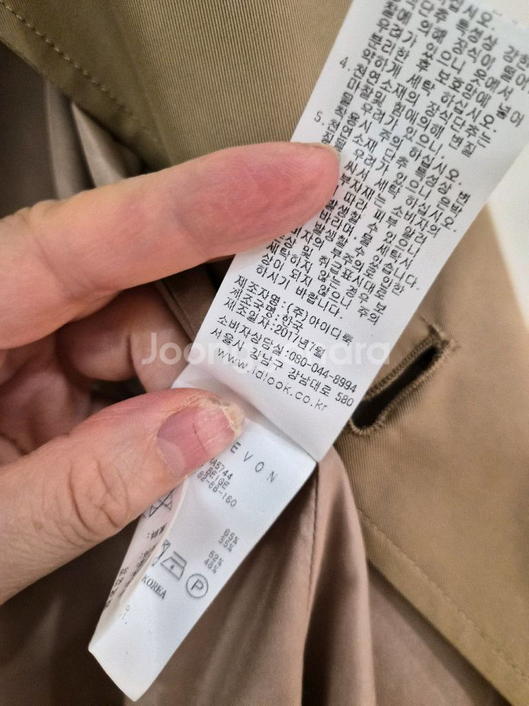 레니본 진주단추 트렌치코트 54사이즈판매--5