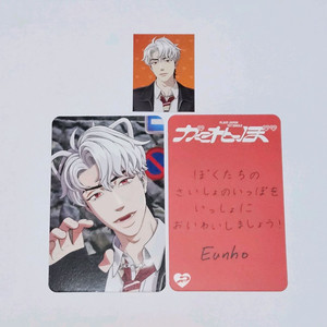 플레이브 카쿠렌보 멤버반 포카세트