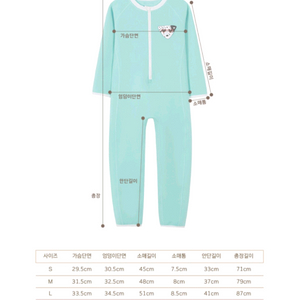 쿵스쿵스 올인원 래시가드 XL