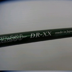 왁신 GR350 XX 샤프트 입니다