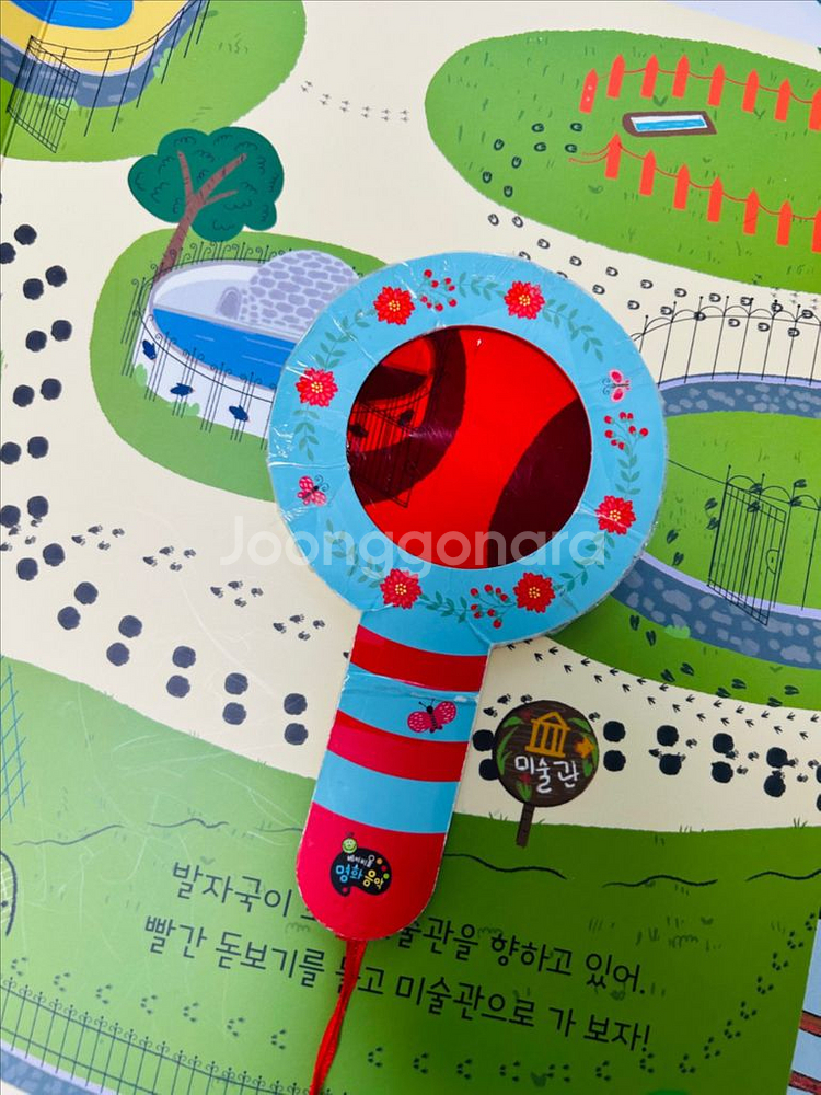 아람 베이비올 명화 음악 세이펜버전--1