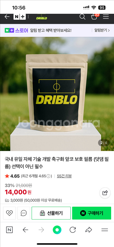 미즈노 모렐리아 네오4 베타 MD 255--9