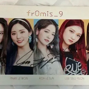 프로미스나인 전원친필싸인 포스터