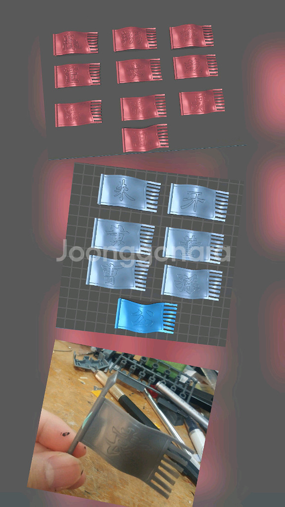 SD 삼국전 레전드 BB 옵션파츠 슈포드래곤 무기옵션 연장파츠 세력 깃발 무장좌 부대병 레진GK--8