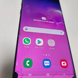 S10 512 파손폰
