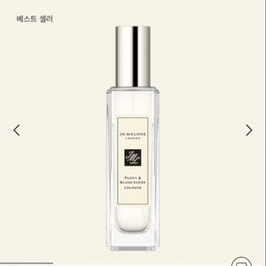 조말론 피오니 앤 블러쉬 스웨이드 30ml
