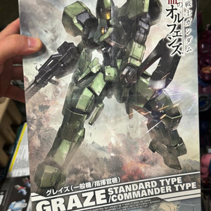 풀메카닉스 그레이즈 팝니다