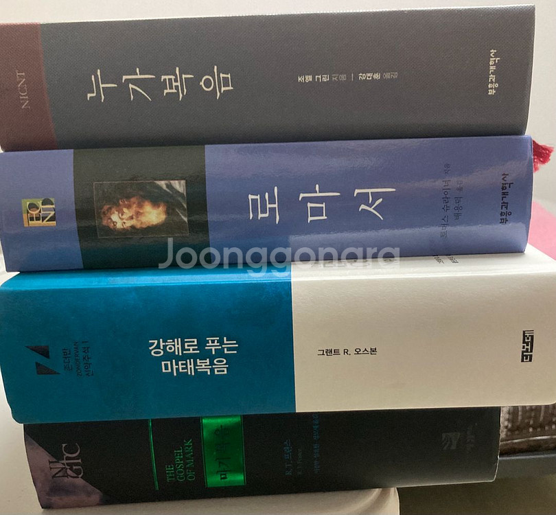 성경주석/--2