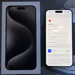 (애케플) 아이폰15프로맥스 내추럴 256GB