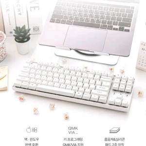 새상품) 키크론 K8 PRO 화이트 기계식 키보드